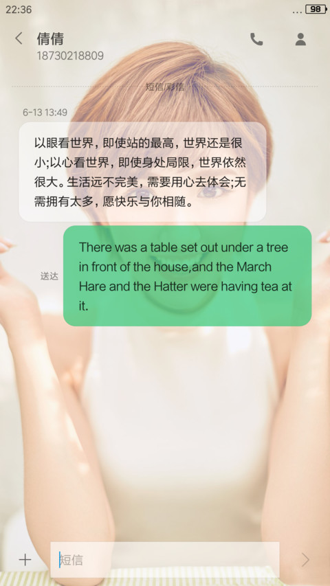 毛毛女神毛晓彤 screenshot