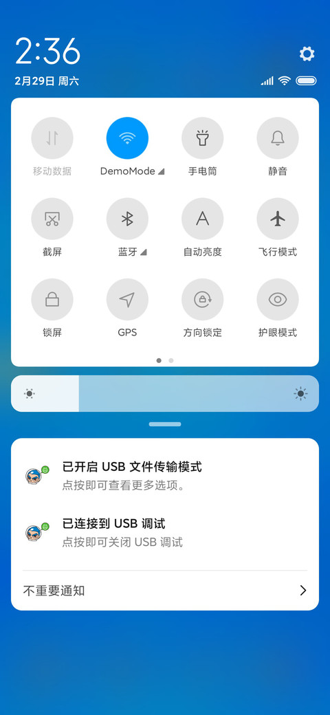 火箭飞天少年 screenshot