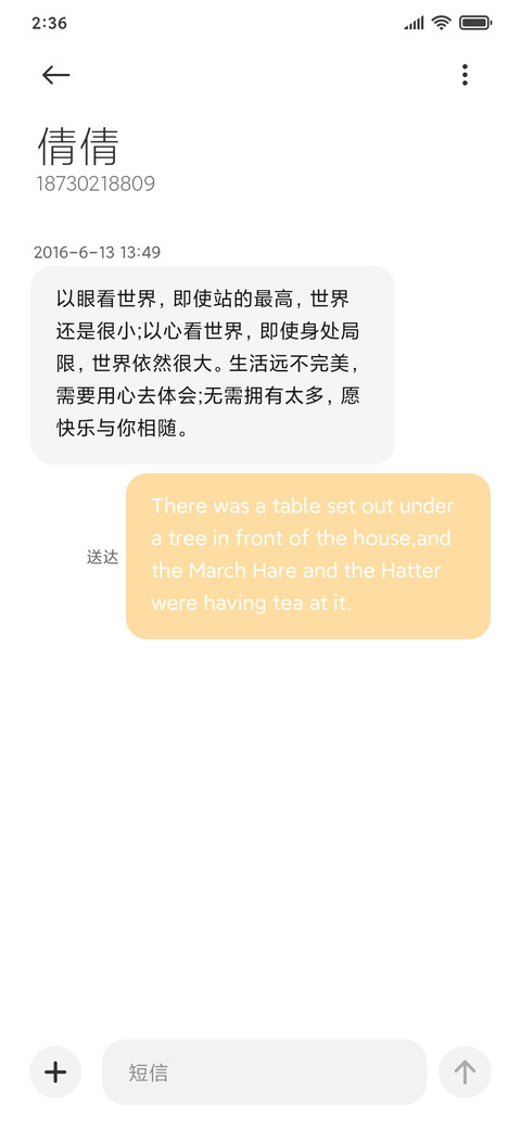 Rc 零食满屋 screenshot