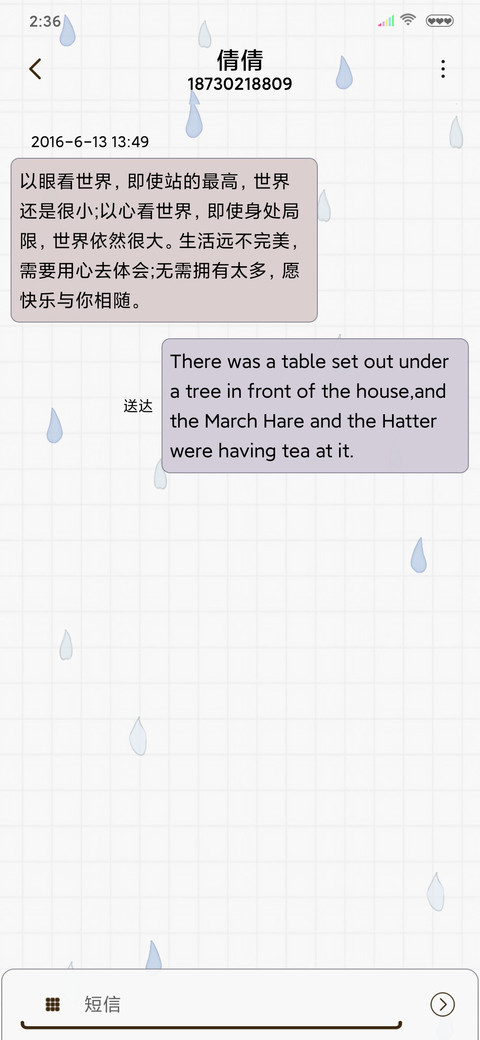 孤单狂欢 screenshot