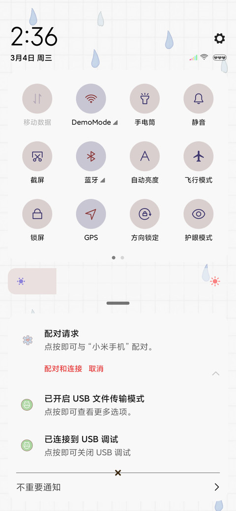 孤单狂欢 screenshot