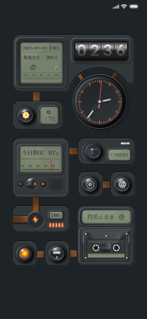 经典收藏家 screenshot
