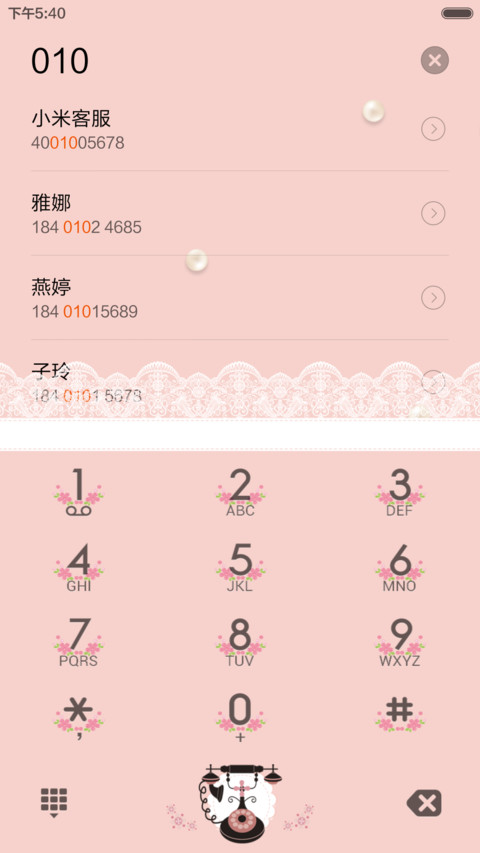  好评返现+抢红包 Lolita screenshot