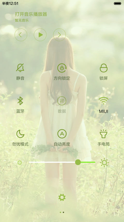  好评送壁纸 你是人间四月天【iOS7密码+音乐界面】 screenshot