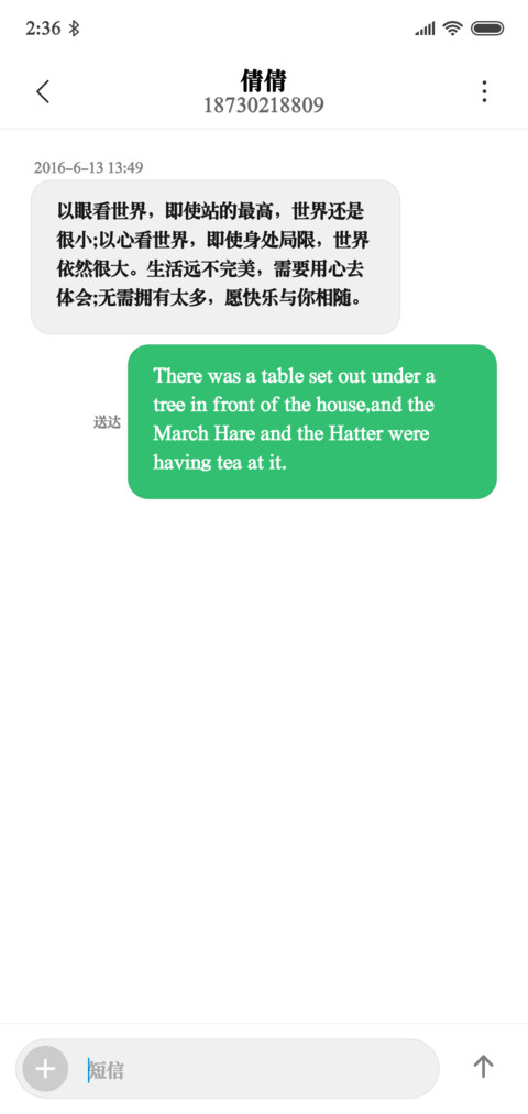文鼎大标宋 screenshot