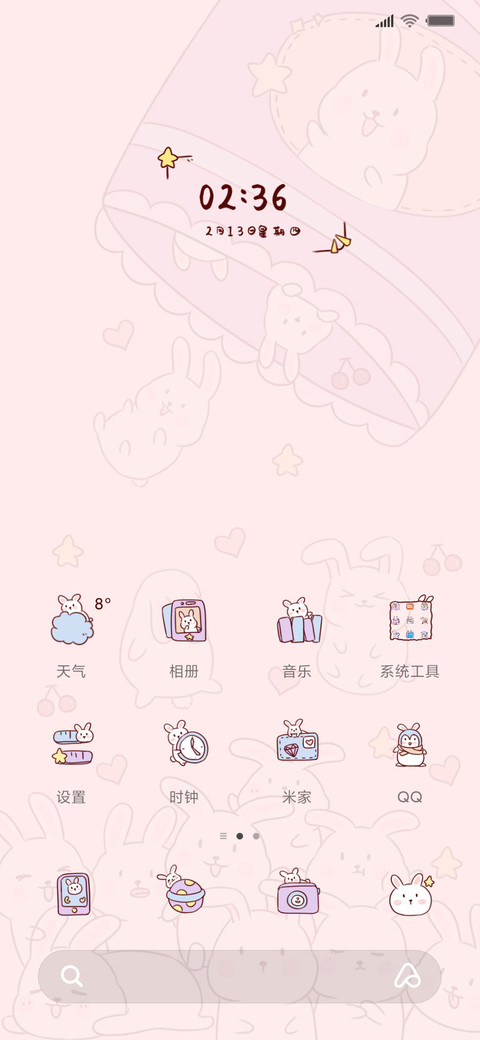萌兔掉落J screenshot