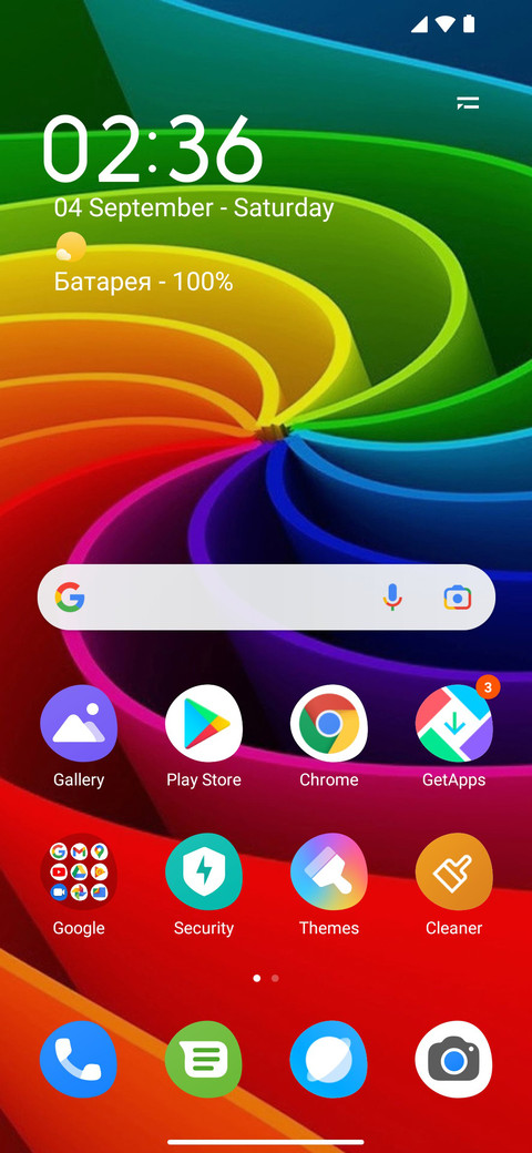 P-UI_12.5 screenshot