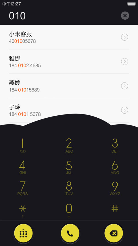 淡影之颜（同步QQ头像+好评返现） screenshot