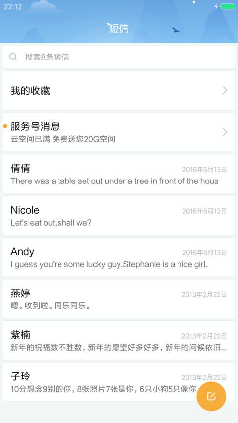 风车 screenshot