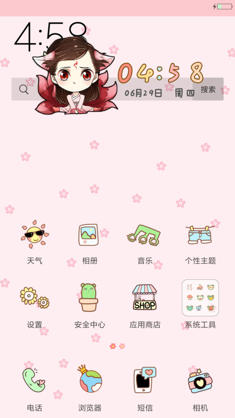 三生三世“三生” screenshot