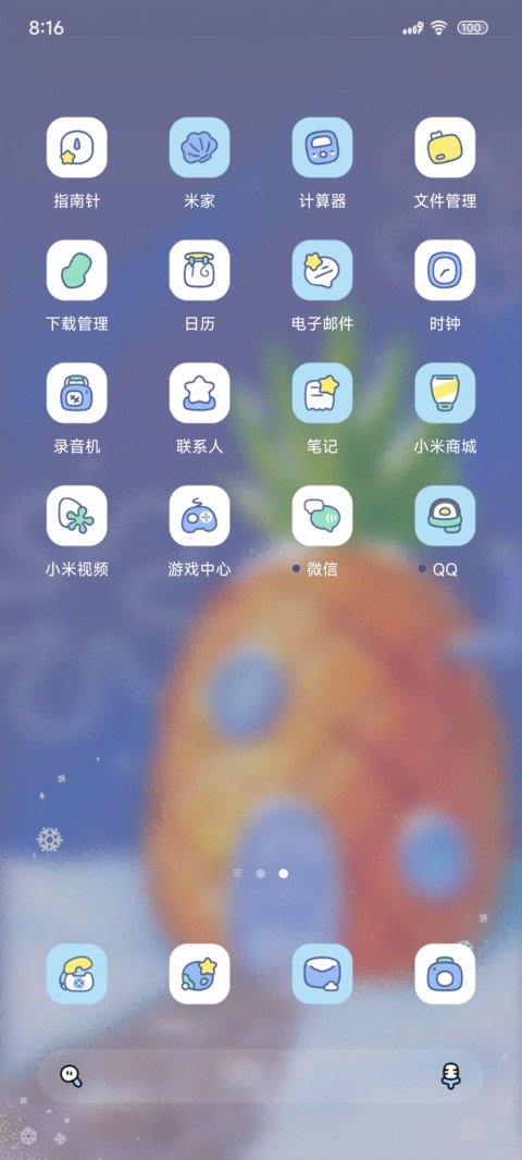 海绵宝宝冬季菠萝屋 screenshot
