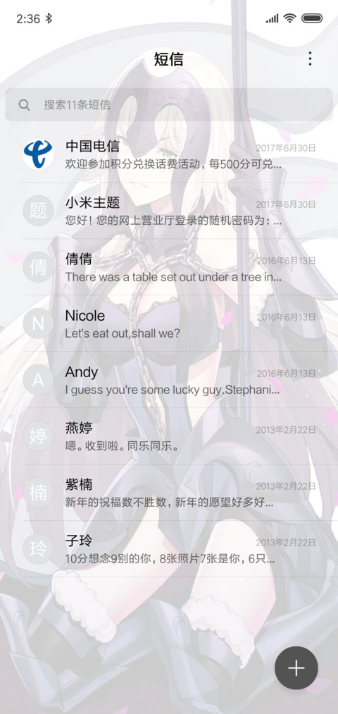 龙之魔女贞德Alter screenshot