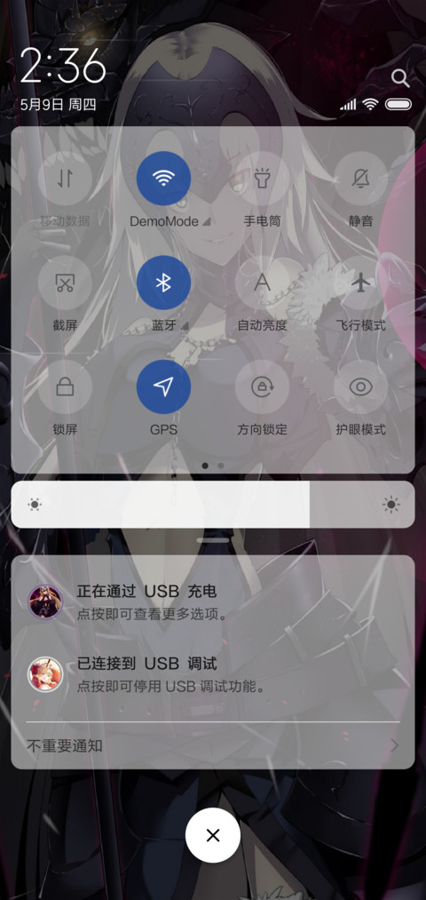 龙之魔女贞德Alter screenshot
