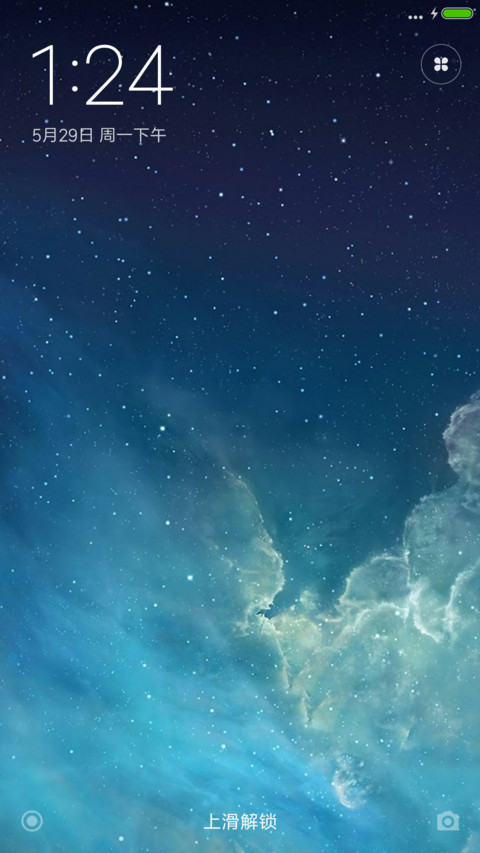 星空夜话 screenshot