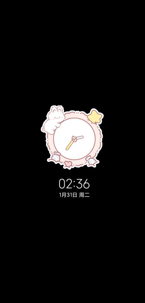软萌小飞兔 screenshot