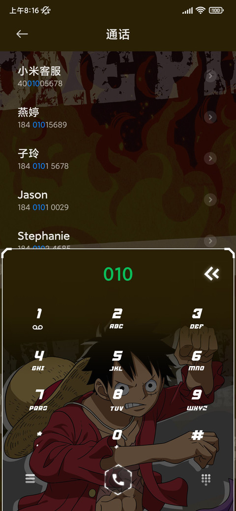 航海王 超新星 screenshot