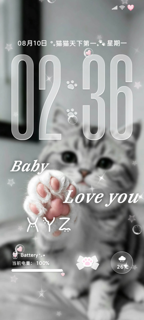 OS做我的猫 screenshot