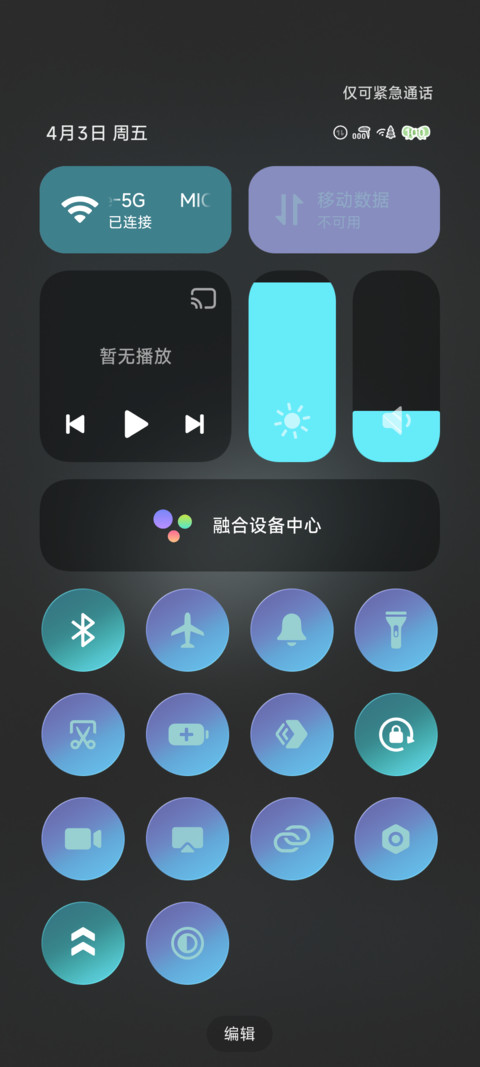 春入梦境 双模式 screenshot