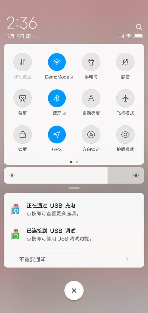 萌熊去远方 screenshot