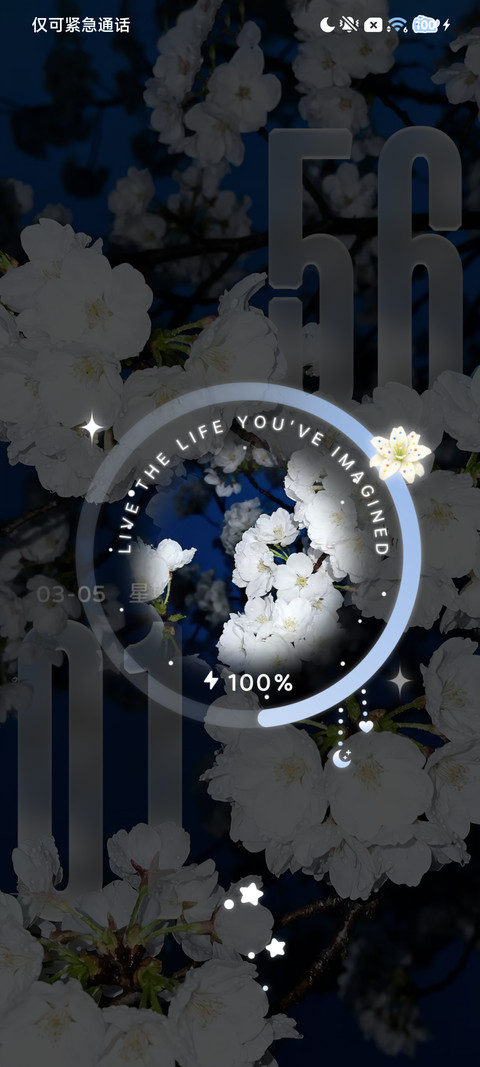 氛围 梦境里的蓝 screenshot