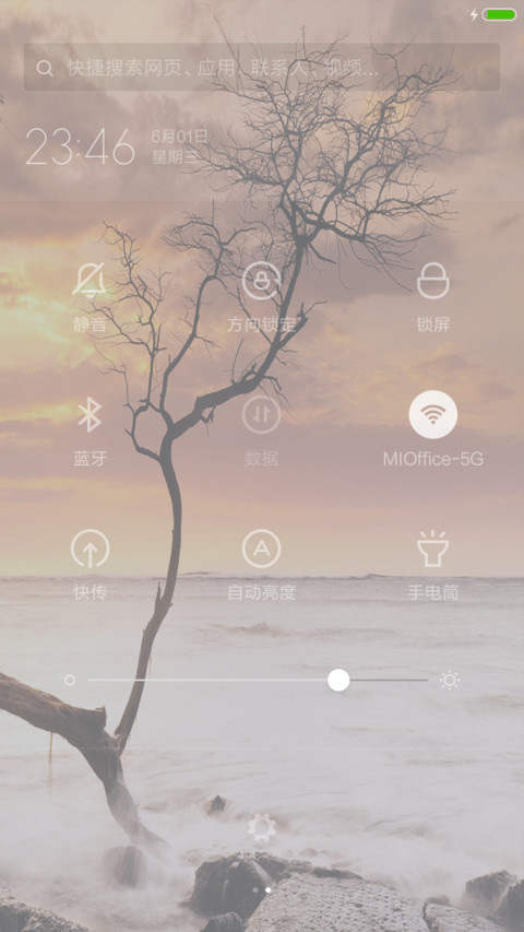 Hello，June！ screenshot