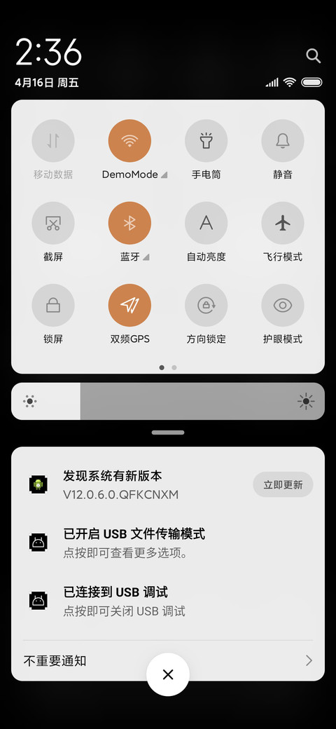 动态表情黑猫 screenshot