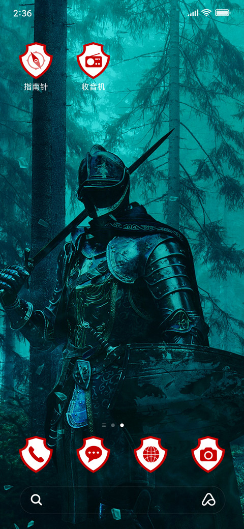 Knight_3MDP screenshot