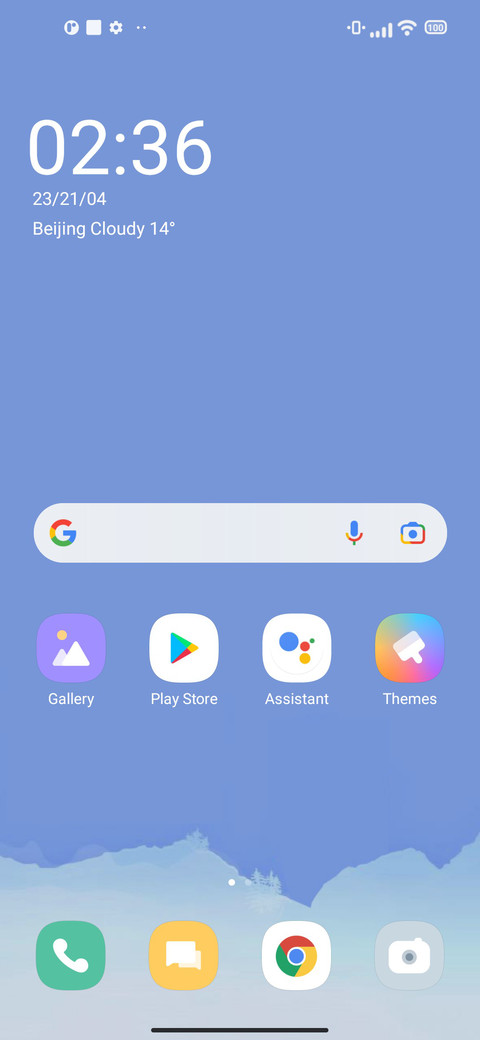 ultra screenshot