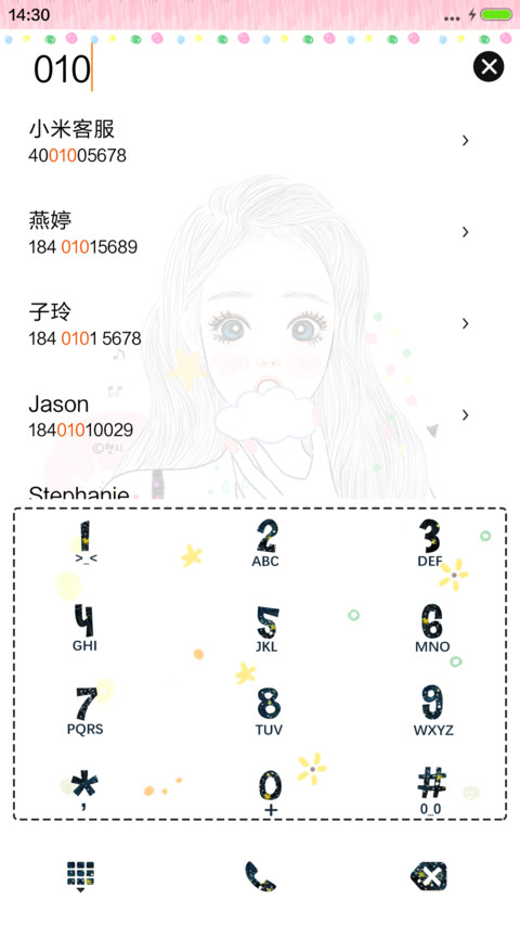  萌星球 星空少女 动态+音乐界面  screenshot