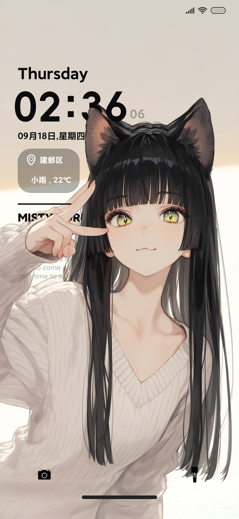 超级景深动漫 screenshot