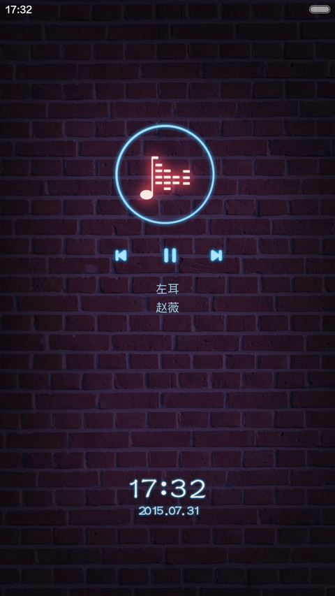 欲戴皇冠，必承其重 screenshot