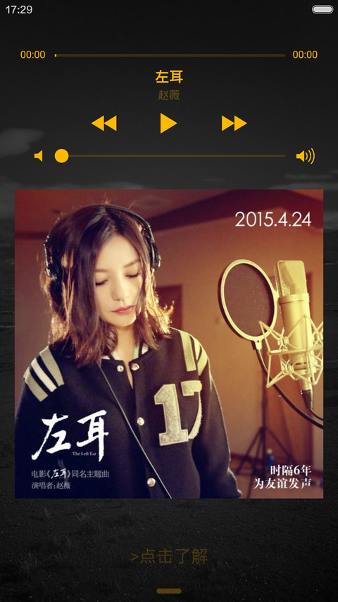 朦胧视觉 screenshot