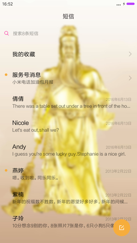 武圣关羽 screenshot