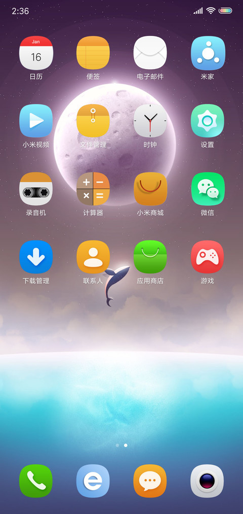 Whale jump screenshot