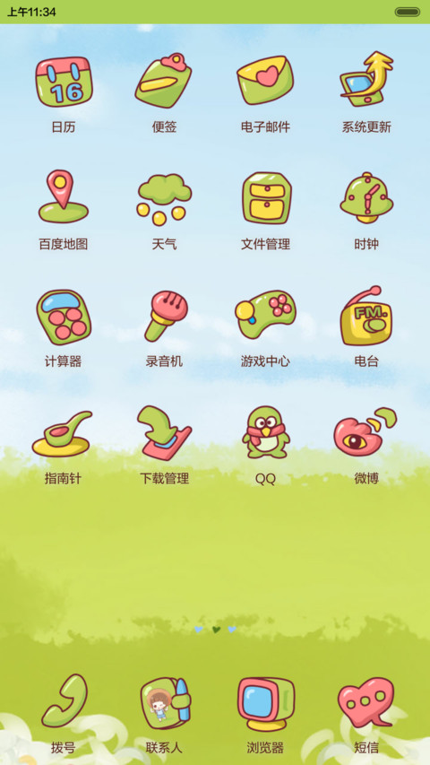 hatty的泡沫之夏（五锁屏，音乐界面，自由桌面） screenshot