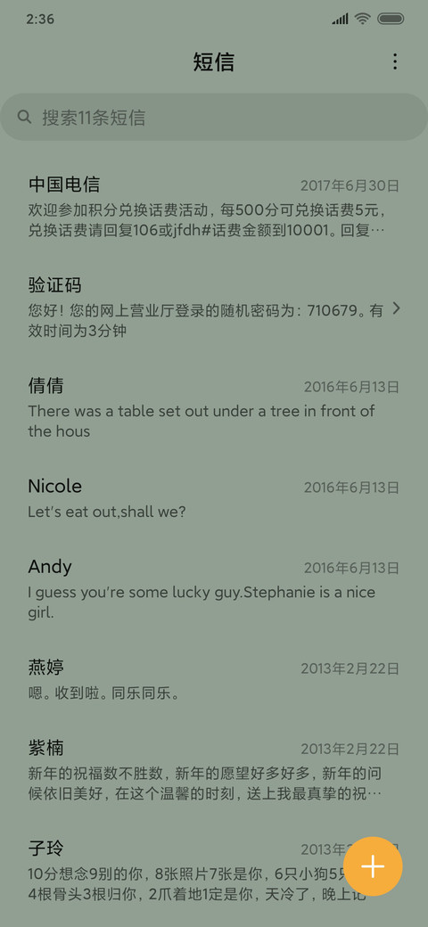 经典游戏童年回忆 screenshot