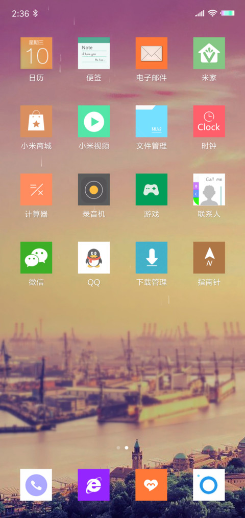 城市风格 screenshot
