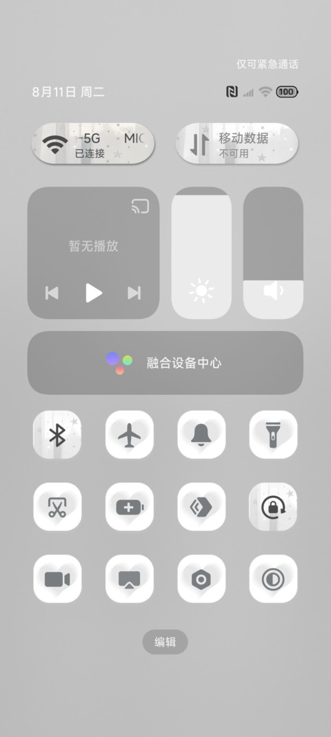 INS 窗边 screenshot