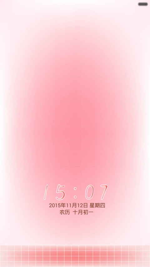 简约生活 screenshot