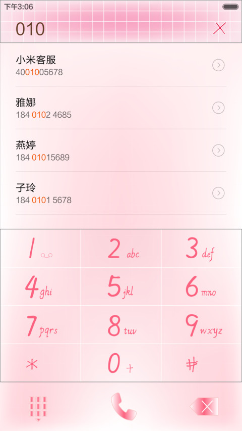 简约生活 screenshot