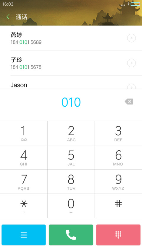 仙境 screenshot