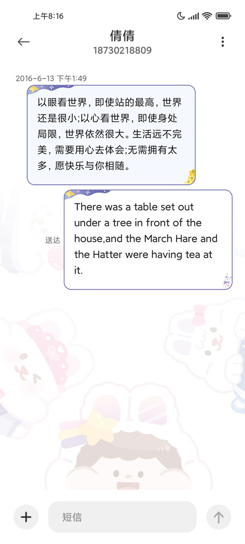 肉球 好梦 screenshot