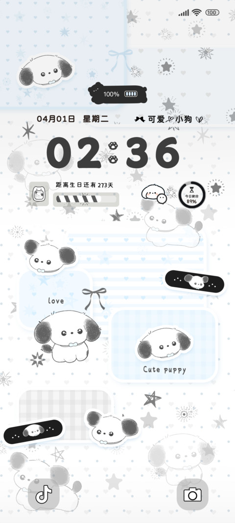 线条小狗双模式 screenshot
