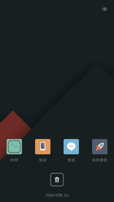 深度灰 screenshot