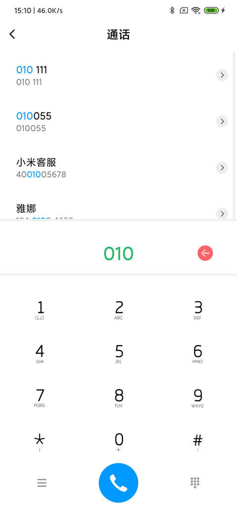 Youth screenshot