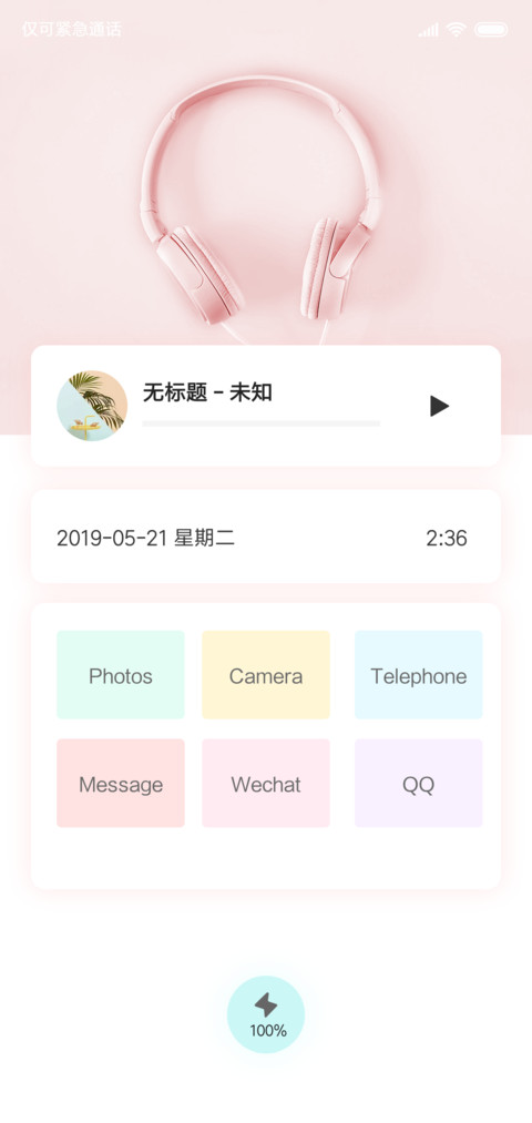 梦幻泡泡 screenshot