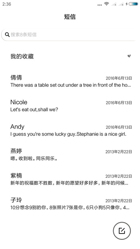 独自 screenshot