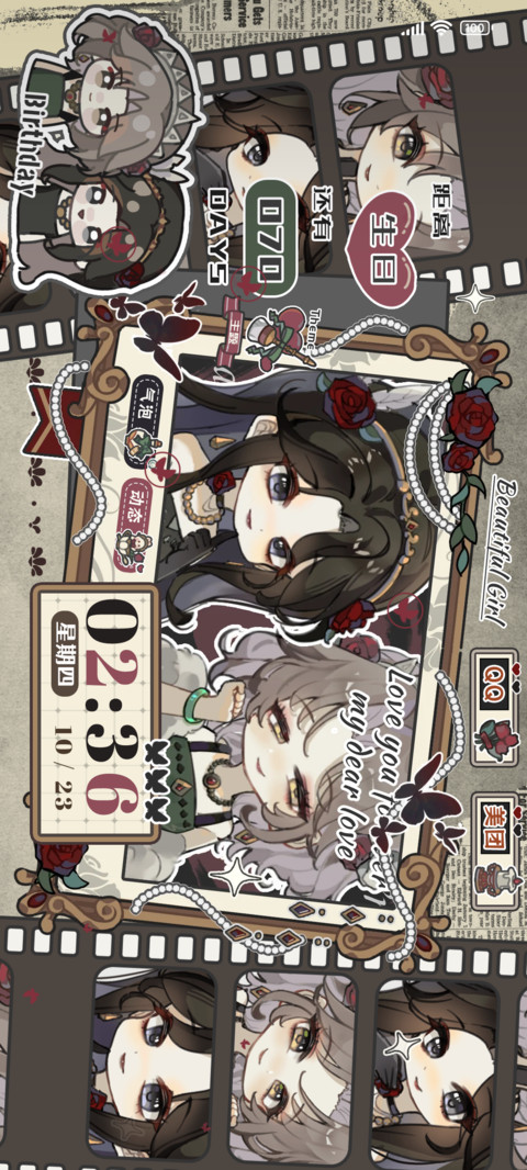 剧院曲顾旧日舞会 screenshot
