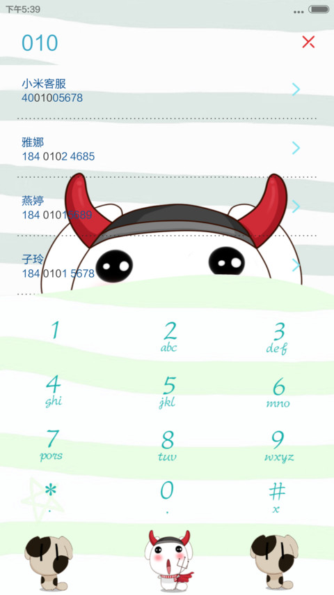 今天你对我不理不睬，明天让你直眼猫+多锁屏+可爱 （V5V6都可以适配） screenshot