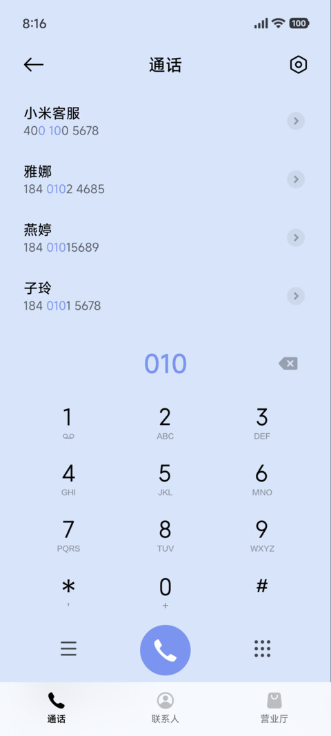简约 商务金属 screenshot